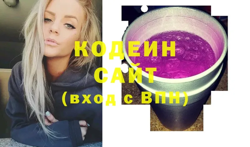 Кодеиновый сироп Lean Purple Drank  ссылка на мегу ССЫЛКА  Ишим 