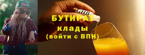 дурь Гусь-Хрустальный